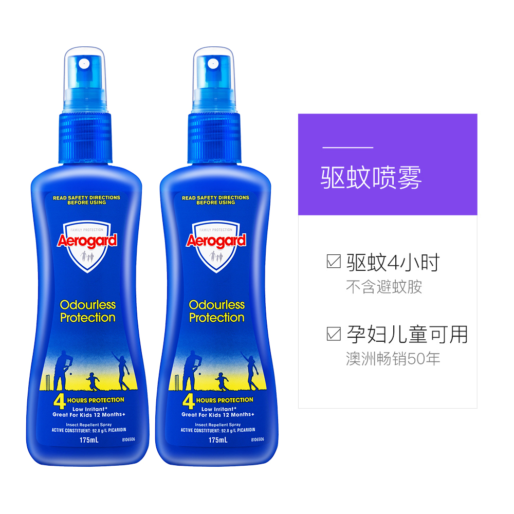 杜蕾斯旗下 Aerogard 澳洲进口 儿童驱蚊水 175mlx2瓶