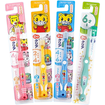 (Self-operated) Japanese Qiaohu childrens baby toothbrush 0 5-12 years old small and clean soft and hard moderate decay prevention and gum protection