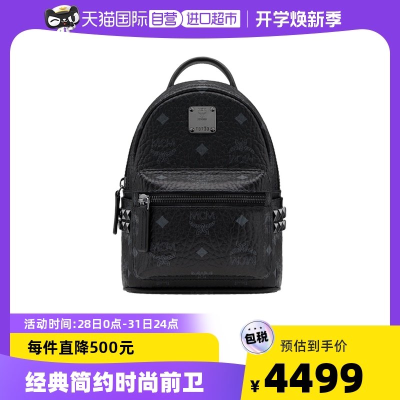 (Self-operated) MCM Stark Visetos mini backpack fashion women's bag mcm bag small backpack small size