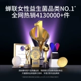 Интимный пробиотик для беременных для кормящих грудью