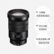 Sony/Sony EPZ18-105mmF4G ຊູມມາດຕະຖານ G ເລນ SELP18105G