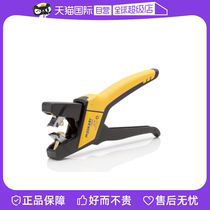 (Self-operated) JOKARI German original imported automatic wire stripper 20090 suitable for 6-16mm² wire black