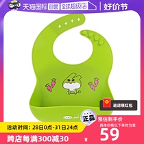 (Self-operated) British Cool Easy Baby Eating Soft Silicone Baby Bibs Waterproof Rice Pocket Food Bibs Imported