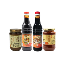 (Self-operated) Singapore imported Guangxiang Thai chicken rice dark soy sauce Hainanese chicken rice sauce chili sauce black and sweet oil white chopped chicken