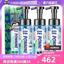 (Self-operated) HPV mens private parts cleaning solution and care solution lotion cleansing private shower gel and care solution 3 bottles