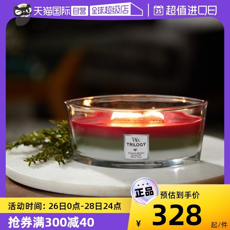 (Self-employed) WoodWick U.S. Imports of incense candle Three-color fireplace series candle Ieng with the same style-Taobao
