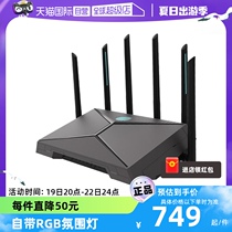 (Self-operated) ASUS Tianxuan Router E-Sports Game Wireless Router WiFi6 Dual-band Gigabit Game E-Sports Acceleration Dual 2 5G Port AX6000MAi Router