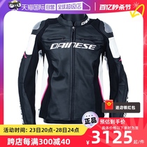 (self-employed) Ms. Dennis RACING 3 LADY motorcycle riding anti-fall body titanium alloy leather clothing