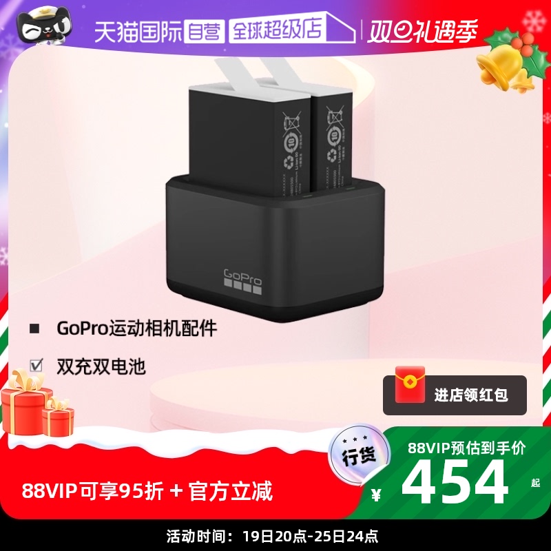 (self-employed) GoPro sports camera accessories suitable for HERO9 10 11 lithium battery original double charge rechargeable battery Enduro enhance battery double charge double electric