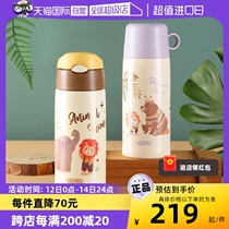 Dining Magician 316L Childrens Insulation and Cooling Spring Travel Travel Large Capacity Stroke Direct Drinking Cup