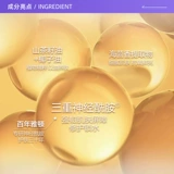 Омолаживающая восстанавливающая сыворотка, увлажняющая капсула, против морщин