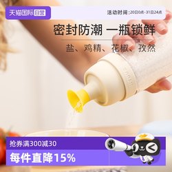 zuutii-multifunctional samilinging 병 밀봉 오일 냄비 유리 유리 간장 식초 병 부엌