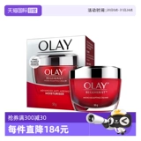 Olay, красный чай улун Да Хун Пао, увлажняющий подтягивающий крем для ухода за кожей, 50г