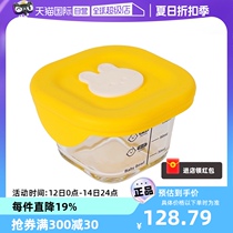 (Self-operated) NUBY vacuum fresh-keeping complementary food box transparent heat-resistant baby storage complementary food box set of four