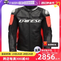 (self-employed) Dennis RACING 3 mens titanium alloy motorcycle winter riding clothing leather clothing