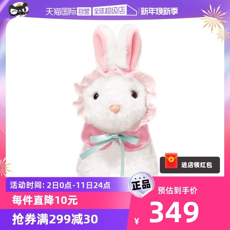 (self-employed) mimiworld baby princess rabbit emulation animal plush electric toy girl birthday present-Taobao