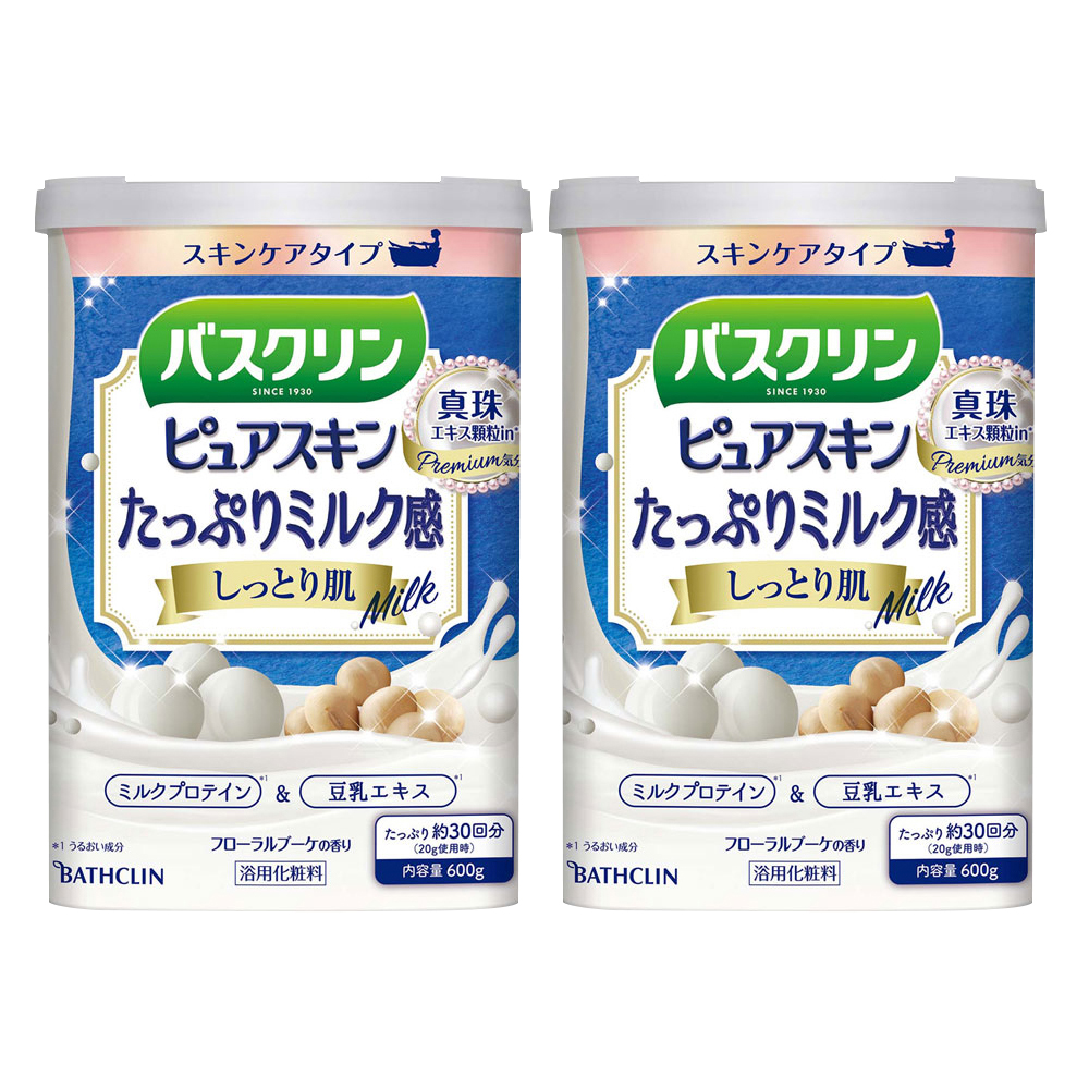 日本进口 Bathclin 巴斯克林 蜂王浆香型 牛奶沐浴盐 600g*2罐 聚划算双重优惠折后￥65包邮包税