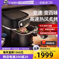 (Self-operated) Philips Air Fryer New Home Intelligent Fully Automatic Multi-Function Air Cooker HD9880