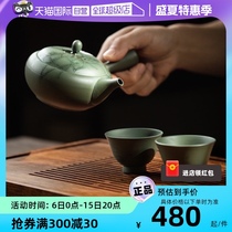 (Self-operated) hatsuichi Japanese Tokoname ware tamako kiln turned flower side handle jisu pot Japanese teapot