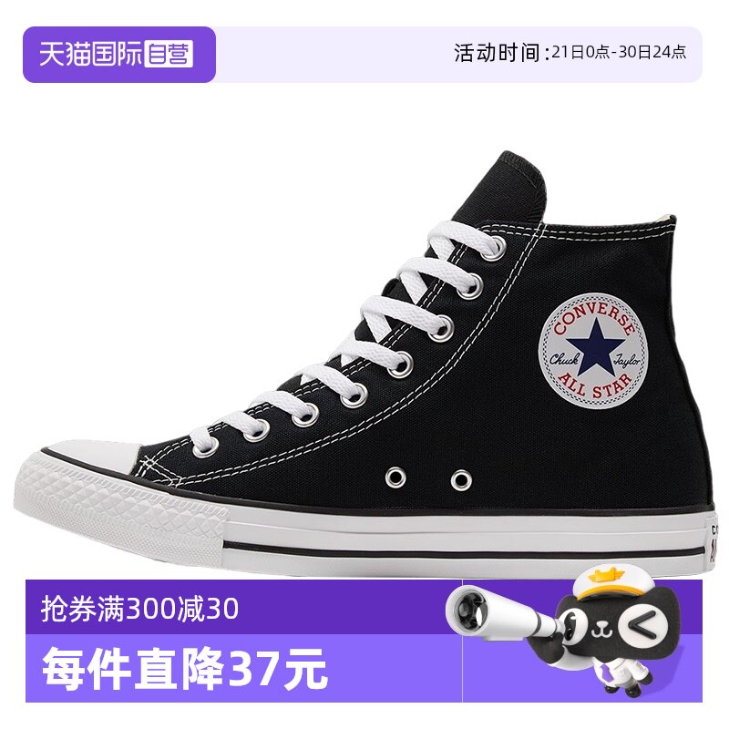 【Автономное управление】 Converse Мужская и женская обувь Converse классические черные парусиновые туфли ALL STAR с высоким берцем 101010 Изображение 1