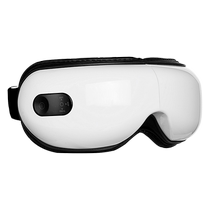 (Self-operated) German Gerllo eye massager for dry eyes eye protection device smart hot compress eye mask artifact