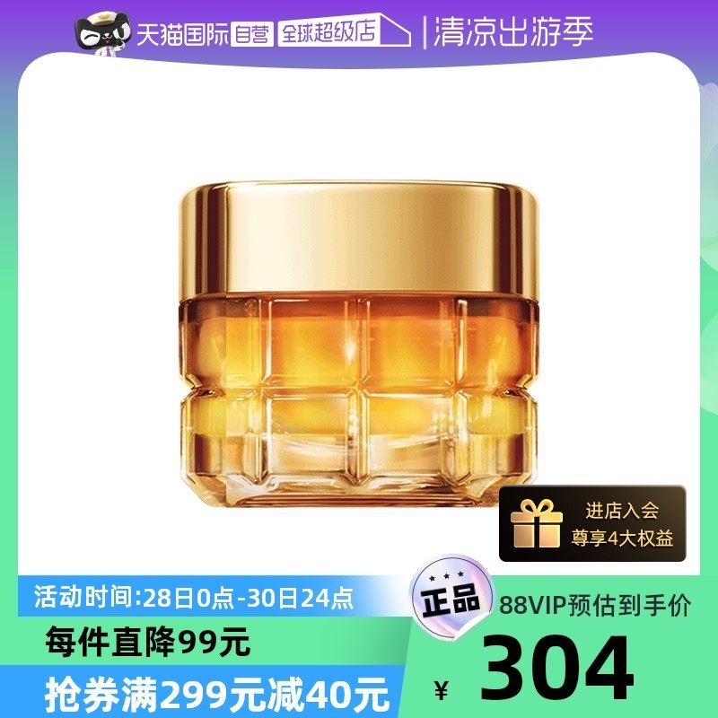 【自营】欧莱雅小蜜罐眼霜女玻色因滋润淡化细纹补水抗皱保湿花蜜