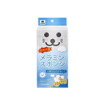 (Self-operated) Japanese nano sponge wiper block for decontamination shoe shine kitchen cleaning cotton tea cup magic scrubbing dish artifact