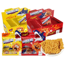 (Self-operated) Indonesian chicken dry noodles shark noodles dry instant noodles office casual snacks snacks whole box