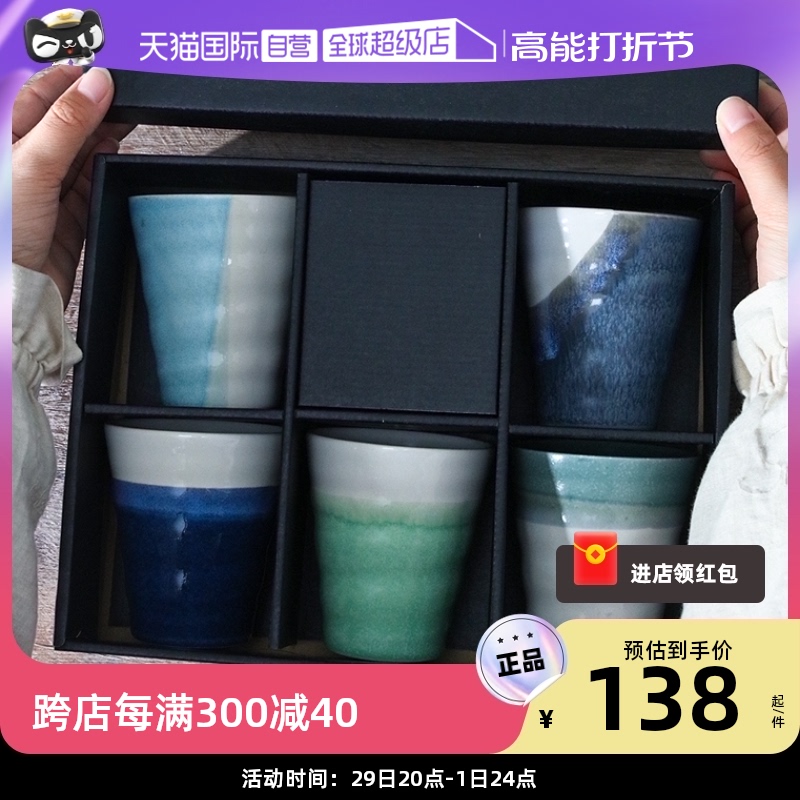 (Self-employed) (5 pieces) Japan Imports beauty and thick burns Silent Hand Painted Coarse Pottery Teacup Cups Cups Gift Boxes-Taobao
