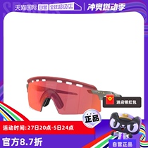 (Self-operated) Oakley Oakley glasses EncoderSTRIKE running mountain biking goggles 9235