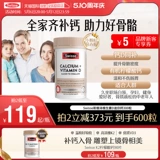 Витаминизированный кальций для беременных