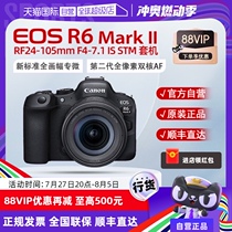 (Self-operated) Canon EOS R6 Mark II 24-105stm mirrorless digital camera r62 second generation