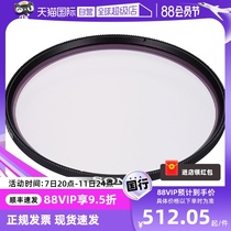 (Self-operated) Sony Sony VF-55MPAM original UV mirror mirrorless camera AX60 18135 11F18 15F14G 55