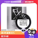 Японские импортные капли для глаз, 12 мл