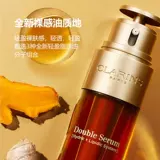 Clarins, восстанавливающая эссенция для ухода за кожей, 100 мл, Франция