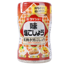 (自营)日本进口大逸昌粗粒黑胡椒盐210g西餐牛排烧烤撒料烤肉