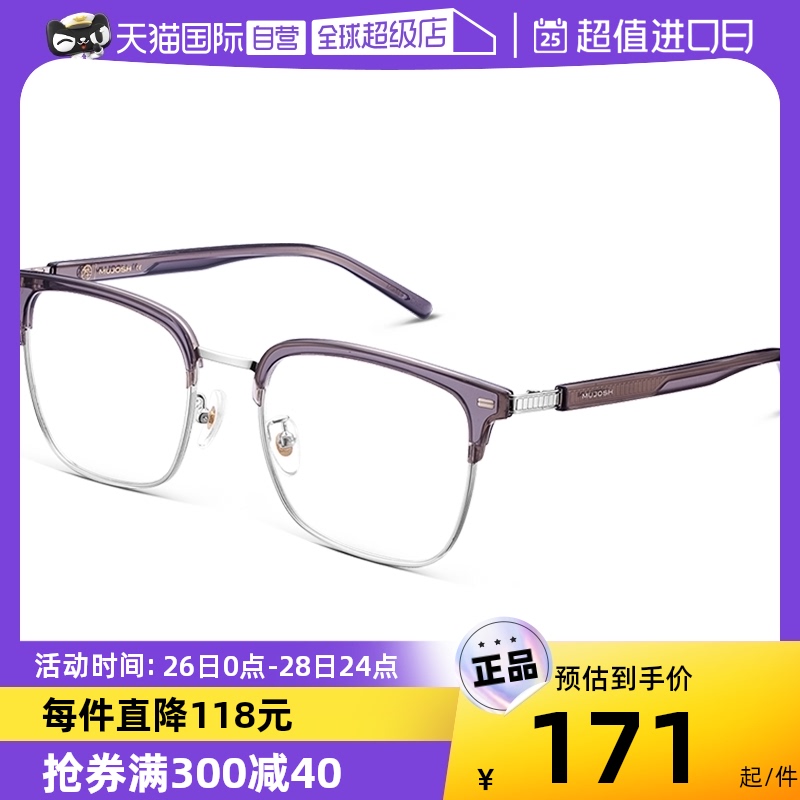 (Self-Employed) Wood 90 Business Half-Frame Glasses Men Metal Half-Frame Myopia Glasses MJ101FG407-Taobao