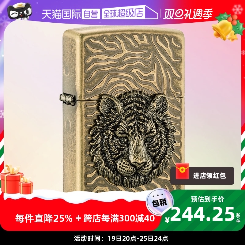 (self-employed) zippo official lighter zippo men's Japan-ROK version of the original dress tiger ZBT-1-4-Taobao