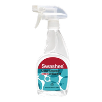 (Self-operated) Shilohs Hong Kong Version Collar Spot Remover Deep Stain Remover Clothes Collar Mouth Stain Cleaner 500ml