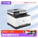 惠普（HP）3388fdn彩色多功能激光打印 打印复印扫描传真一体机 双面四合一打印机 自动进纸输稿