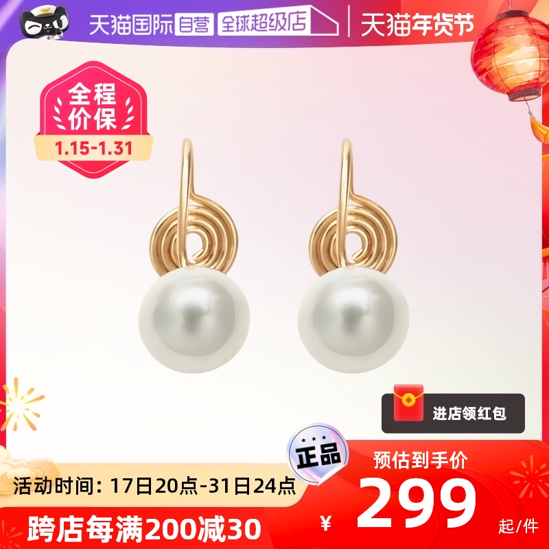 (Self-Employed) Idokawa Fresh Water Pearl Ear Clip Woman Pure Silver Ear Accessories Ring Akoya Aussie White Mosquito Coil Pan Without Earhole -Taobao