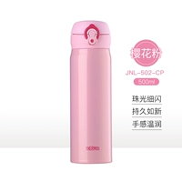 JNL-502 CP порошок вишневой вишни