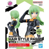 (Self-operated) Bandai Assembled Model 30MS Hair Accessories Vol 9 4 types of girl hairstyles