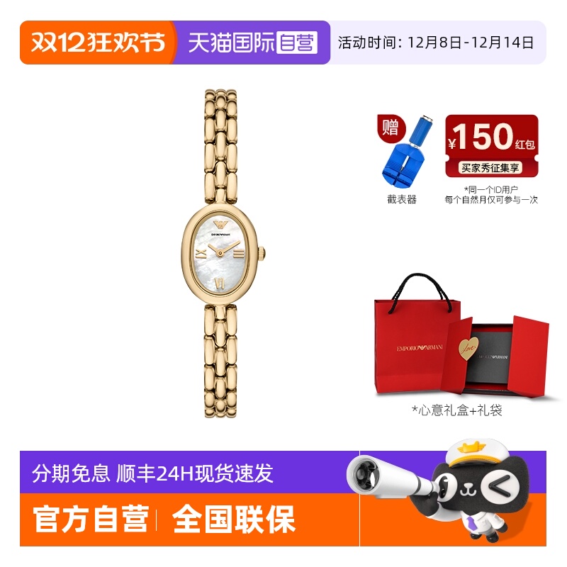 Autumn and winter new Armani Armani watch women's white moonlight simple retro quartz AR11721