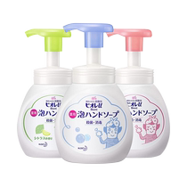(自营)花王洗手液250ml*3瓶温和泡泡儿童洗手护手宝宝水果泡沫