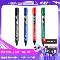 (Self-operated) PILOT oil-based marker pen SCA-100-G-CHN round head F-tip ink fiber wear-resistant pen head not easy to dry drawing and writing black red blue green 5 pieces