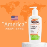 Массажер, осветляющий крем для тела, США, 250 мл