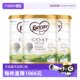 【自营】【3罐】可瑞康羊奶粉2段婴幼儿宝宝好吸收奶粉官方正品