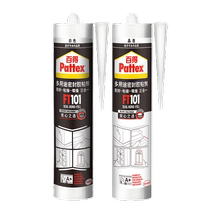 (Self-operated) Baide glass glue waterproof and mildew-proof kitchen and bathroom strong glue gap filling nail-free adhesive sealant