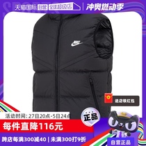 (Self-operated) NIKE Nike down vest mens autumn and winter new windproof sports vest jacket FB8184-010